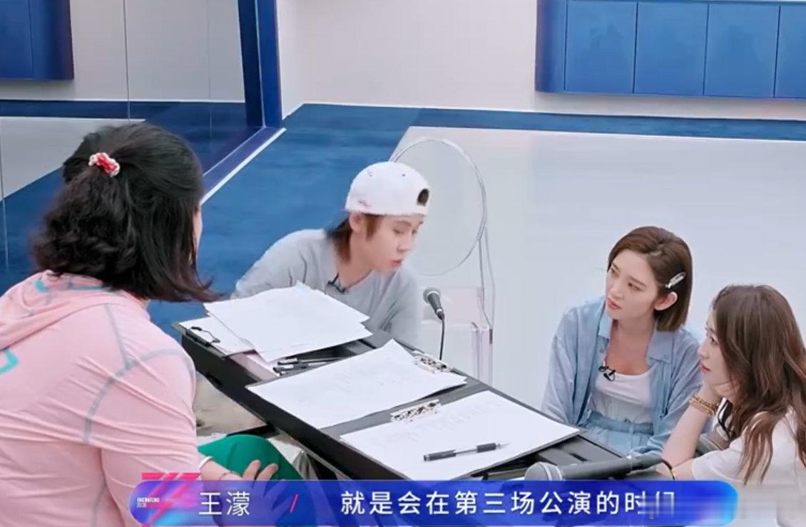 王濛一款引导型队长乘风2026不苛责只暖心鼓励，引导队员接纳不足，这份包容格外动