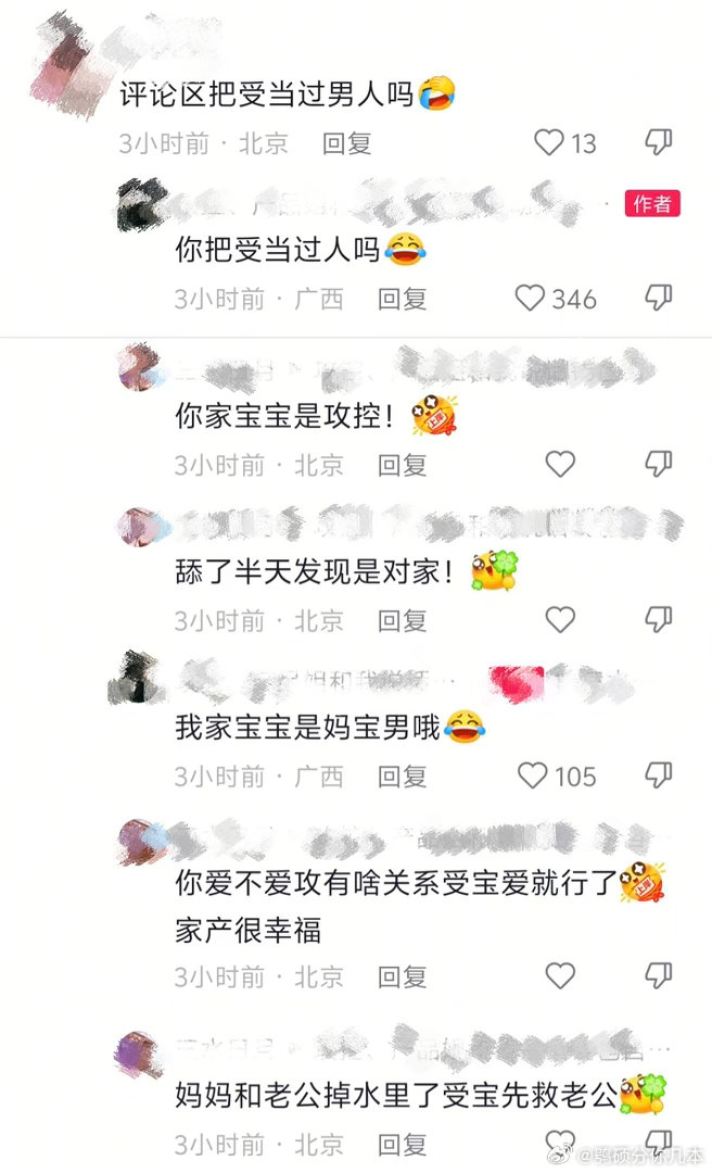 分享图片 