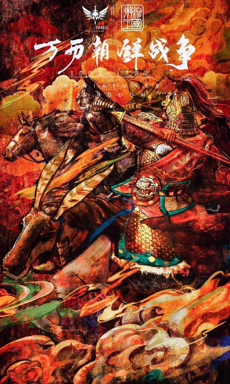 中日第二次战争—万历朝鲜战争
中国和日本在明朝末年发生的战争，指的正是万历朝鲜战