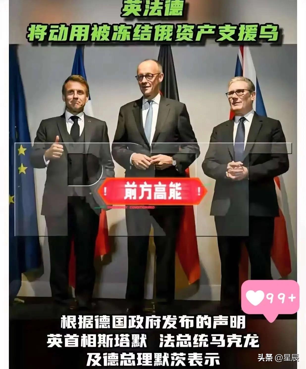 最新消息！
英法德三国发表联合声明：
10月10日，英国、法国和德国领导人发表联