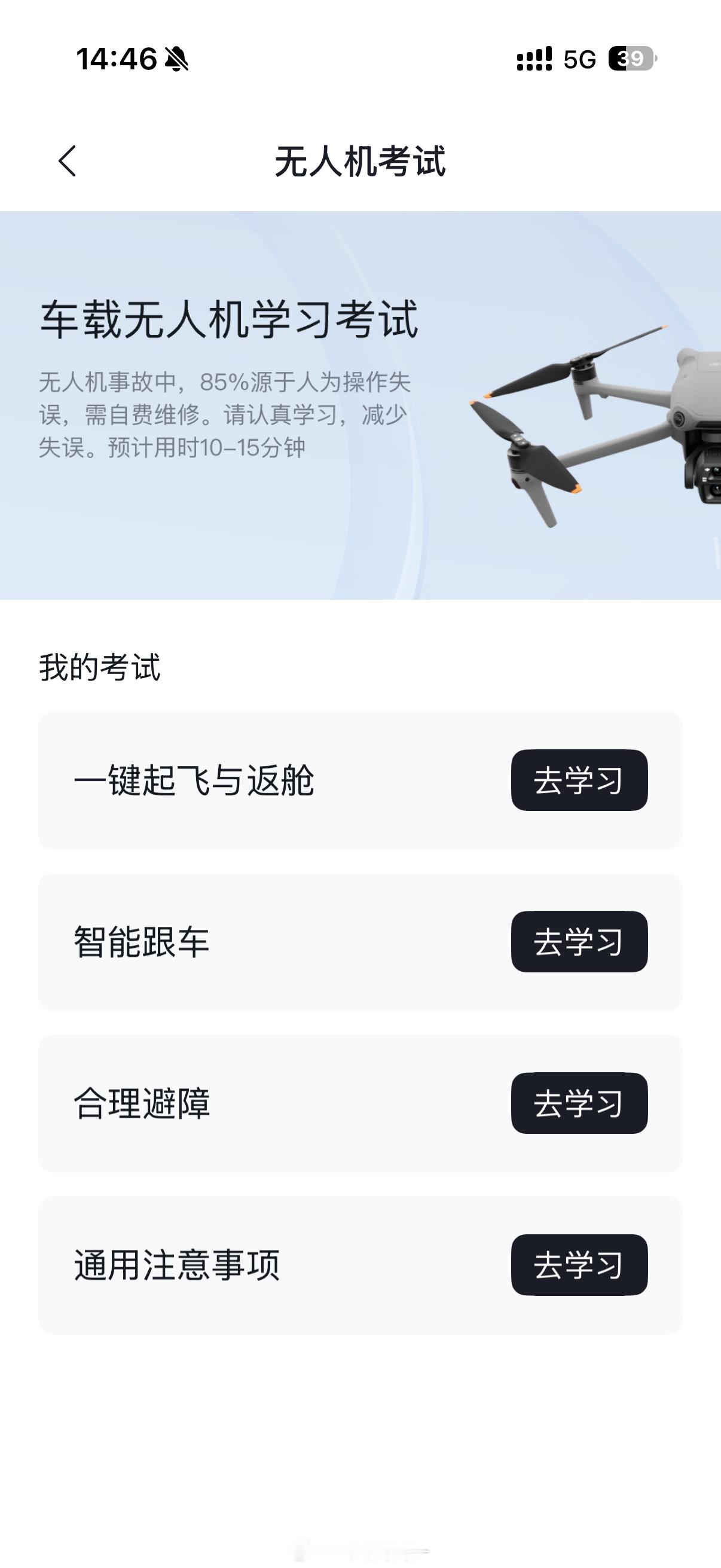 不仅是大疆的无人机，比亚迪的无人机现在也挺惨的😂 