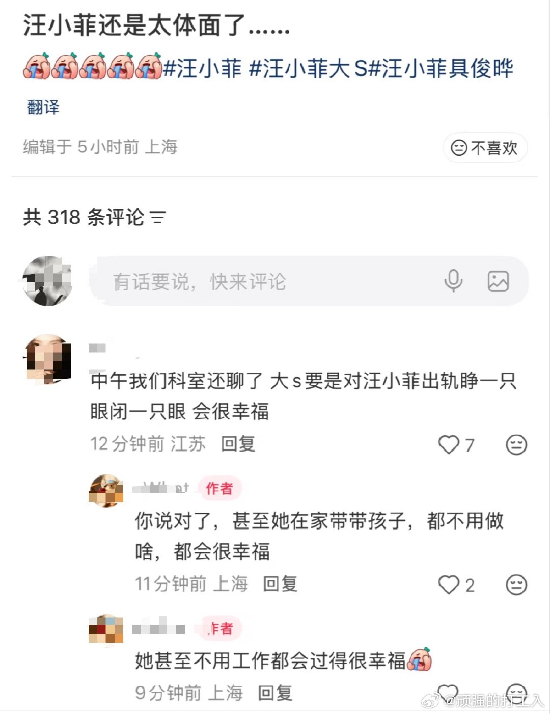 精品发言 人只要足够自轻自贱，幸福就唾手可得的含金量还在上升 