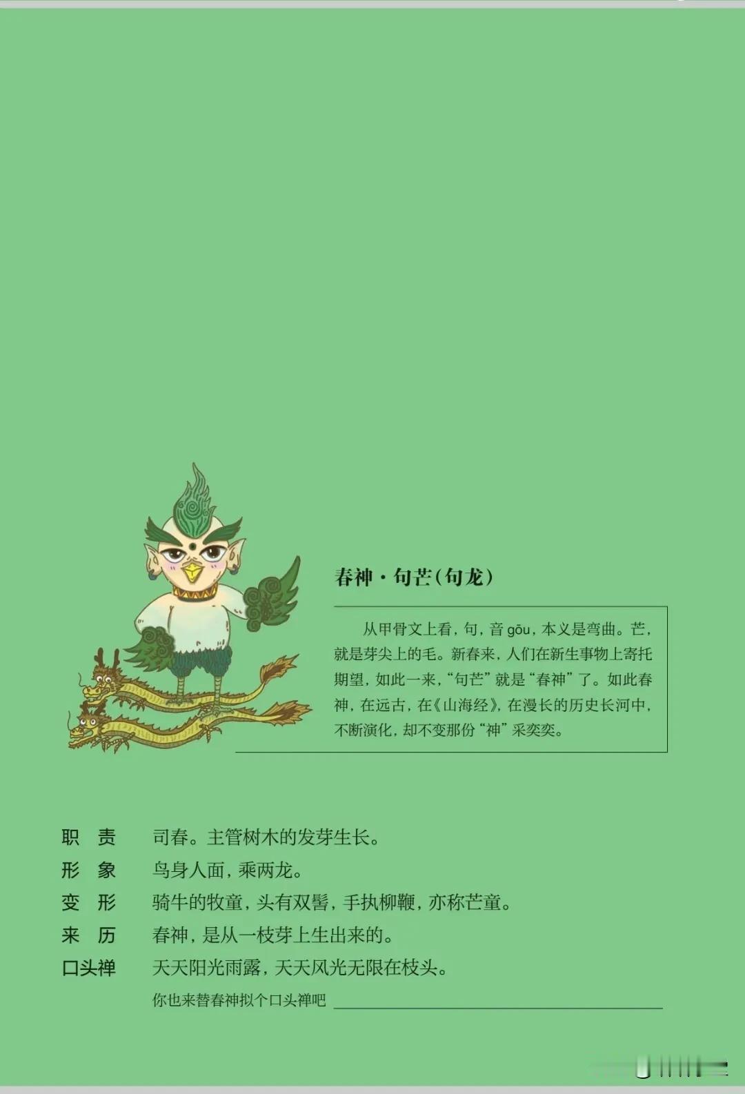 一模考试前后该如何做? 中考一模考试前后该怎么做？进来抄作业！
“人生能有几回搏