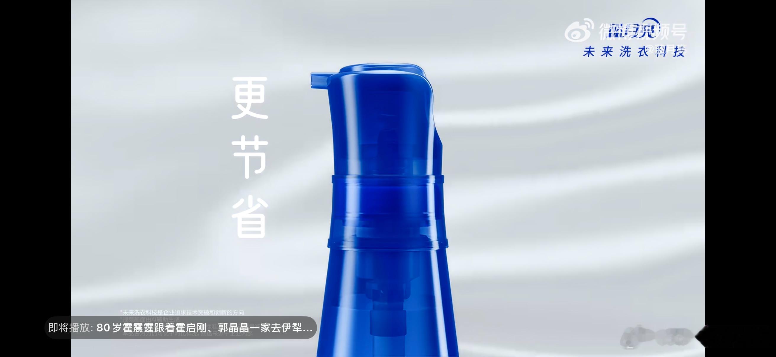 我的至尊洗衣液用法小孩子的衣服每天都是油污很多会先用浓缩洗衣液把油污的地方清洗一
