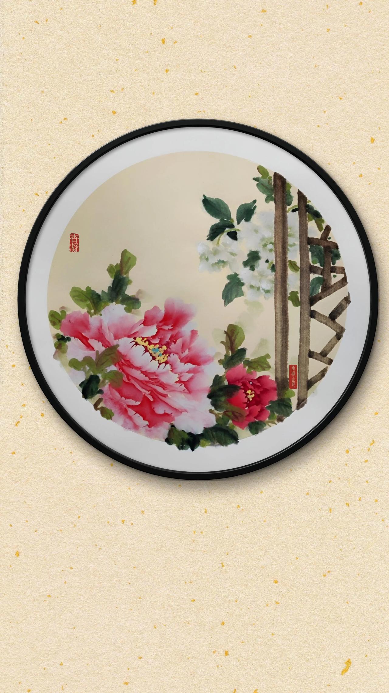 香凝写意牡丹课程，绽放你的艺术之花

在繁华的艺术世界中，有一种花卉始终以其雍容