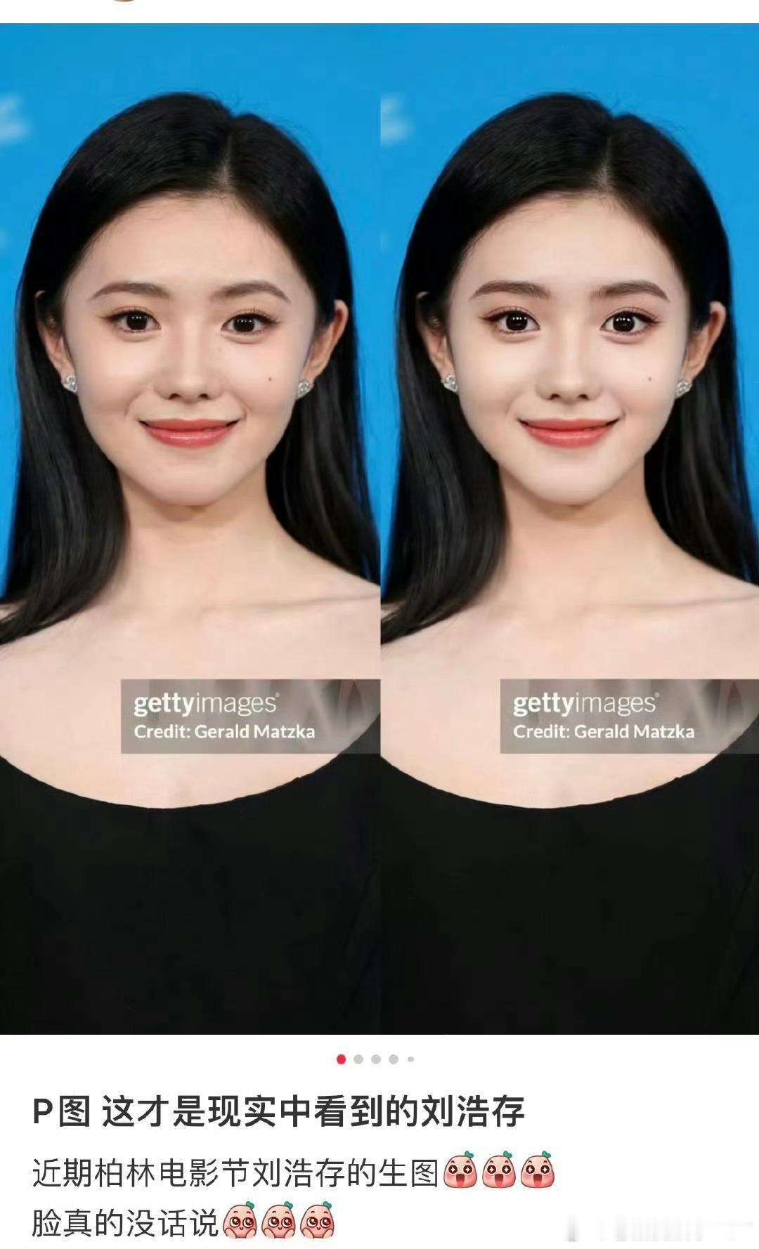 更加确定了刘浩存这张脸来说P图简直就是在喂砒霜。。。 ​​​