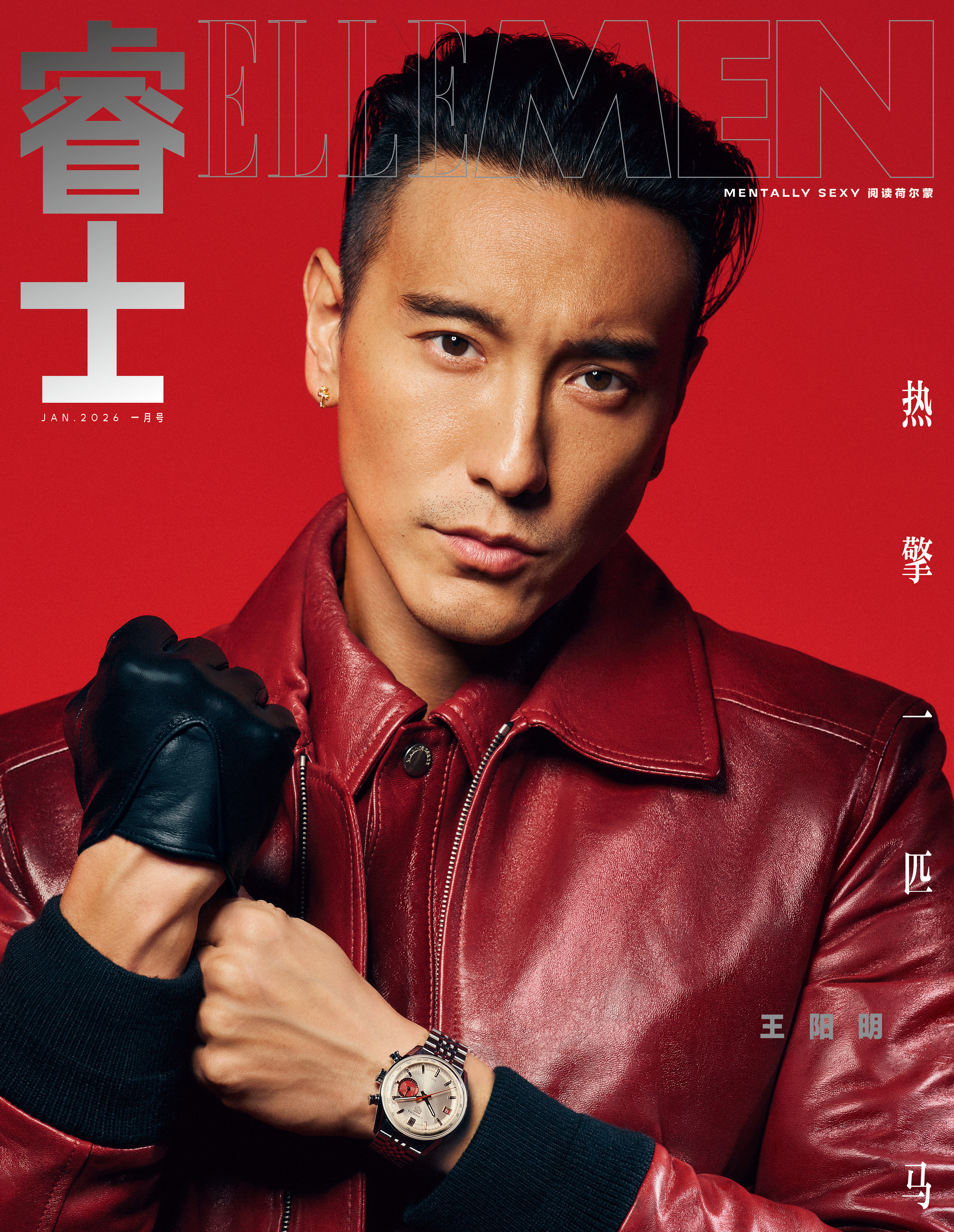 王阳明ELLEMEN2026年1月刊王阳明29岁入行即出圈，爱改装车敢挑战极限、