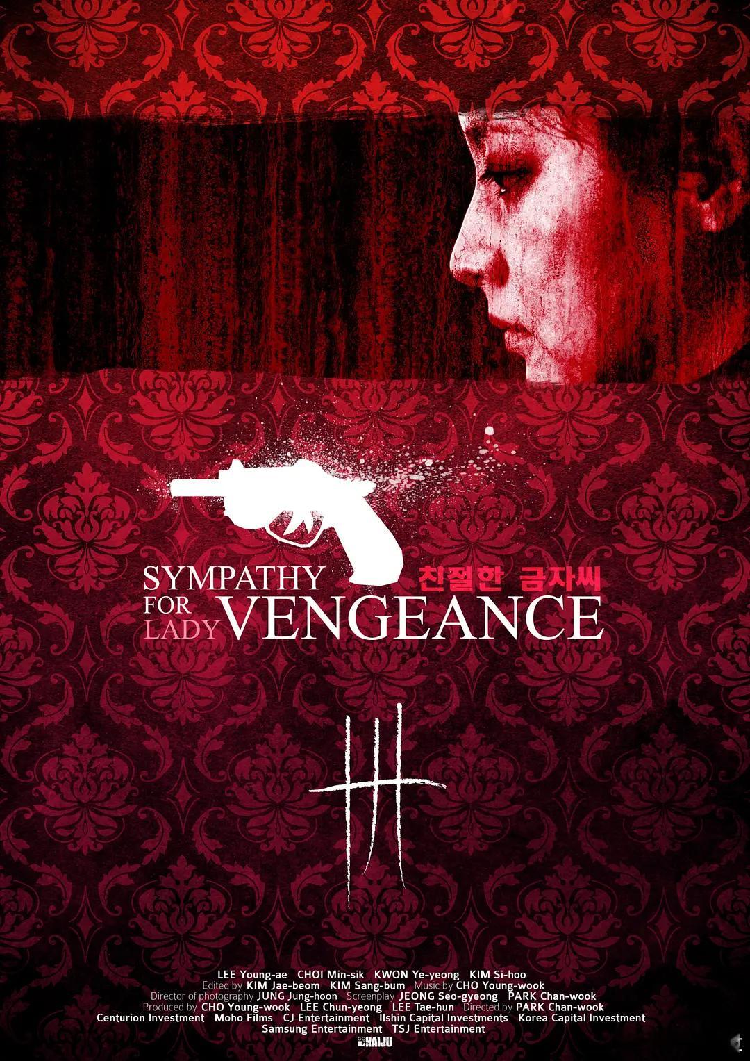21年前的今天，《亲切的金子》在韩国上映。 