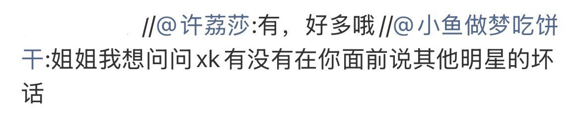 快点说， 爱听 ​​​
