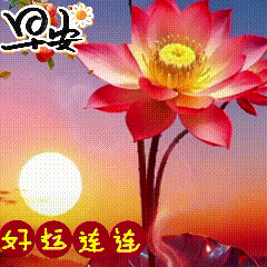 2026年4月13日 农历二月廿六 星期一
 
4 月 13 日，农历二月廿六，