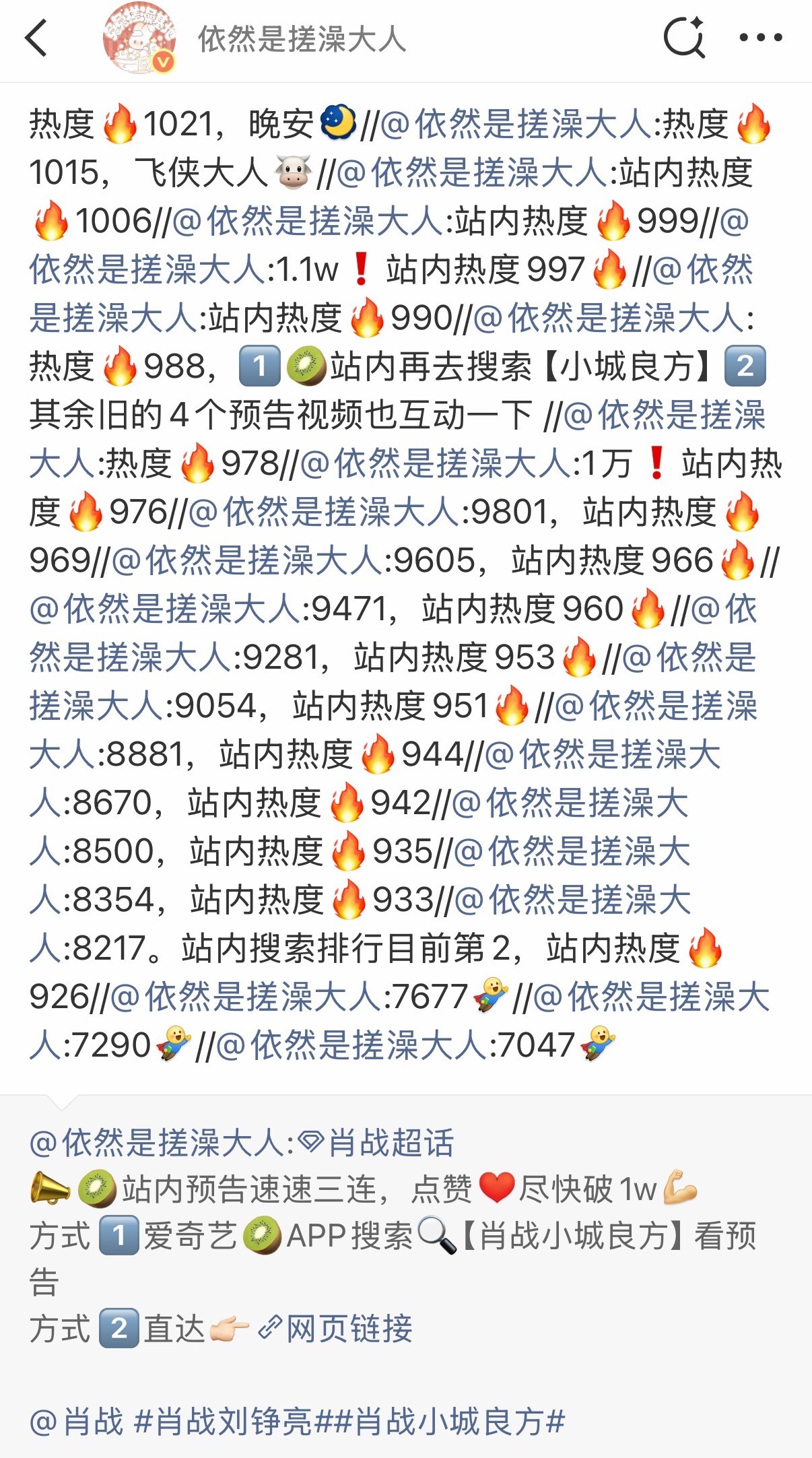 特努力特纯朴一搓澡 ​​​