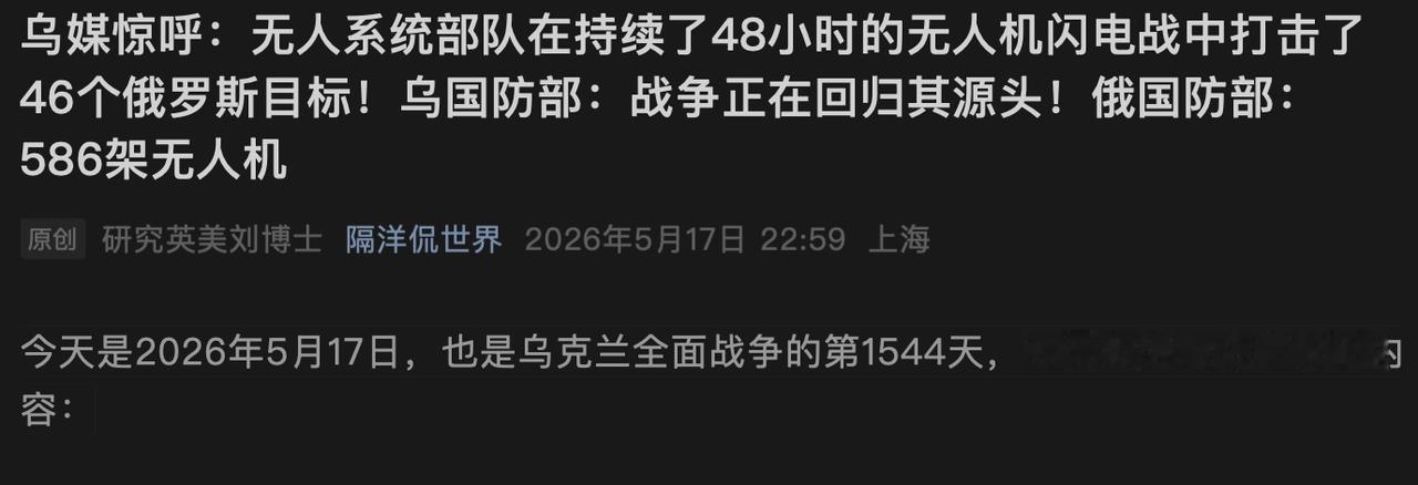 晚安！上海！视频正在审核中！