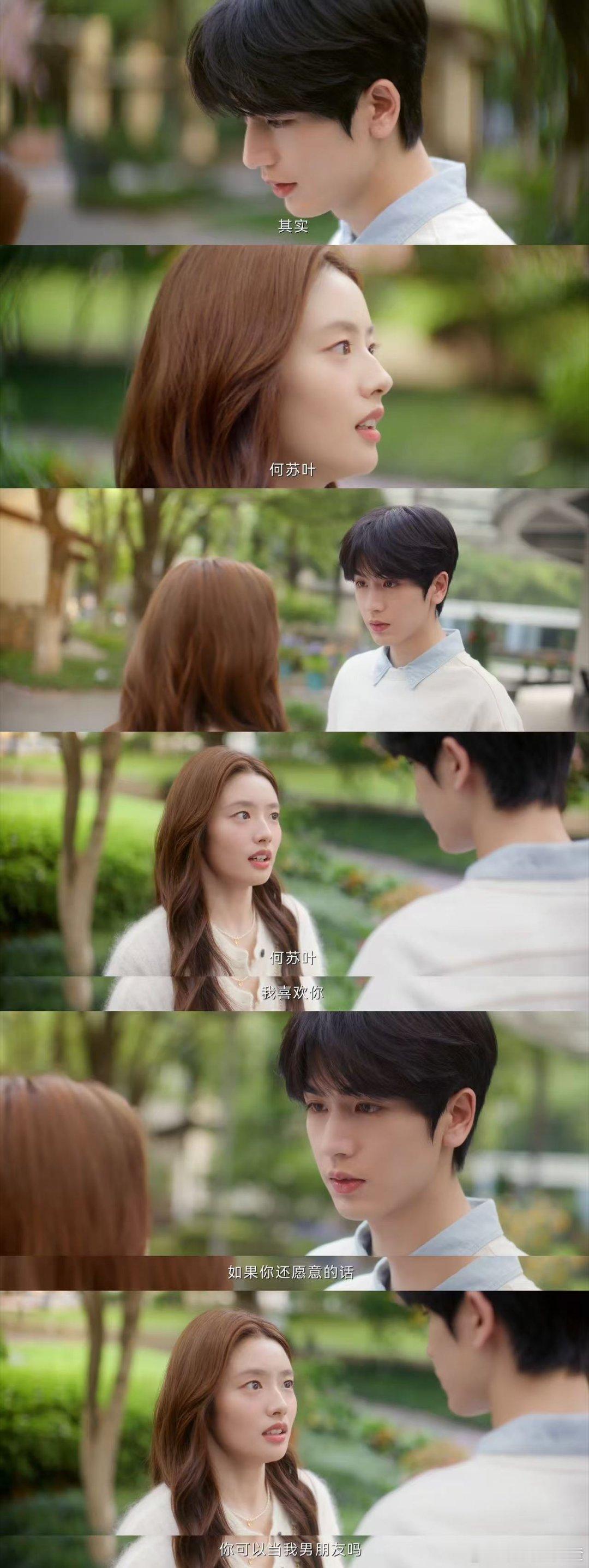 爱你男女主谈恋爱全小区都在嗑 小区夜市摊位，老板给他们的小吃都额外加料。食客们一