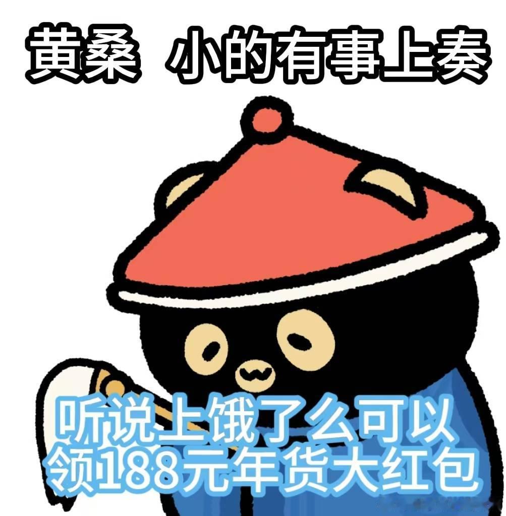 上饿了么逛年货大集get新年好运 提前囤年货已经打败了99%的年轻人~当同龄人还