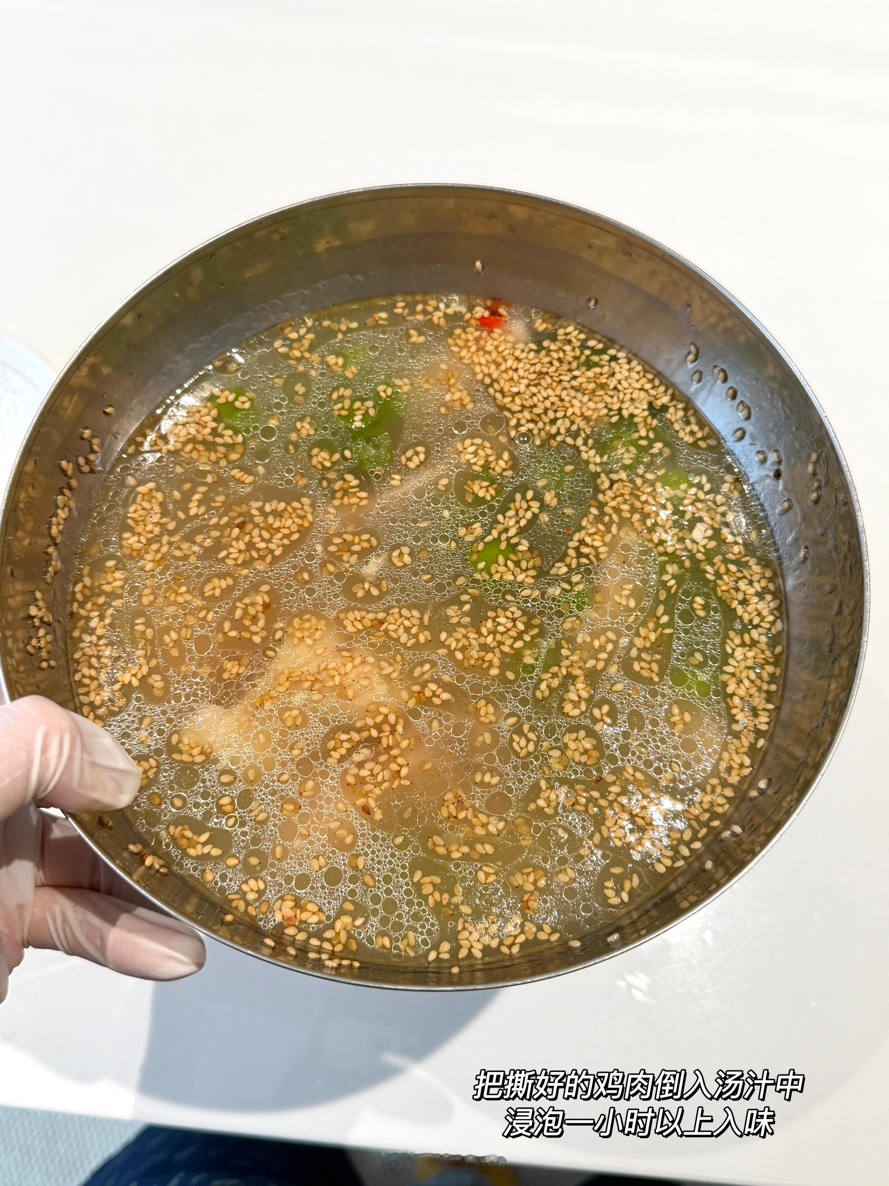 跟网友学的这个椒麻鸡 做起来简单又好吃！ 