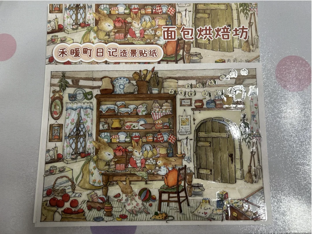造景贴纸 no.23