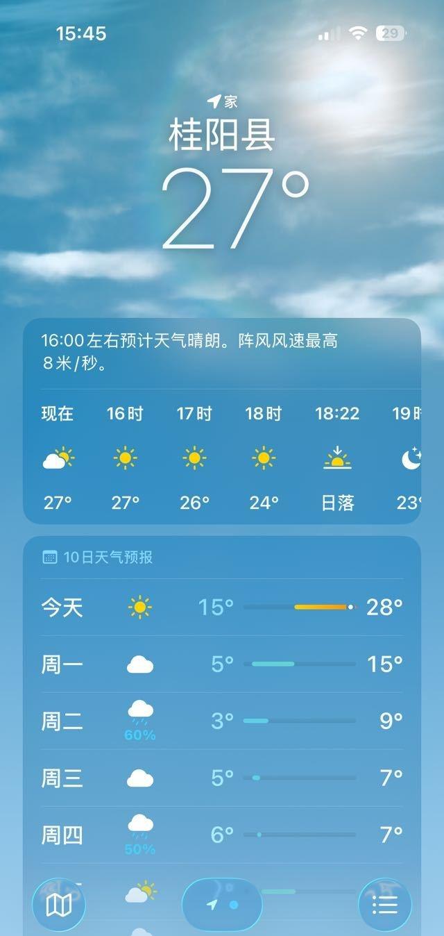 11132
湖南你见过人过冬吗。。？一万年内没人能看懂湖南的天气 ​​​
