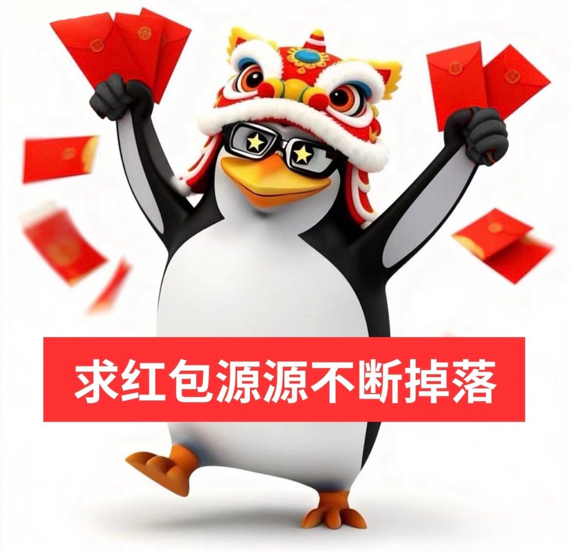 小孩哥教爷爷抢千问红包 真的有被这一幕暖到！小孩哥带全家解锁AI红包新姿势，抢红