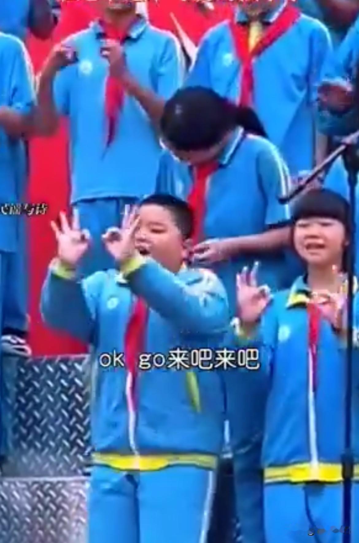 一个小朋友唱歌唱嗨了，后面的女孩子为他好尴尬。什么叫做自己不尴尬，尴尬的就是别人
