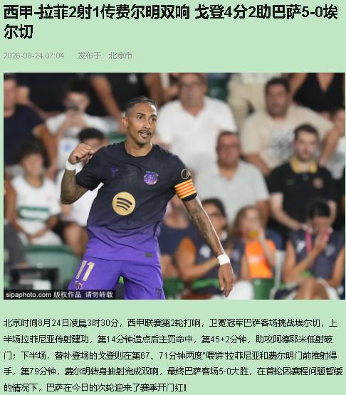 凌晨3点半，迪图罗第5次弯腰从网里捡球。我对着屏幕笑出了声。

先声明，不是笑这