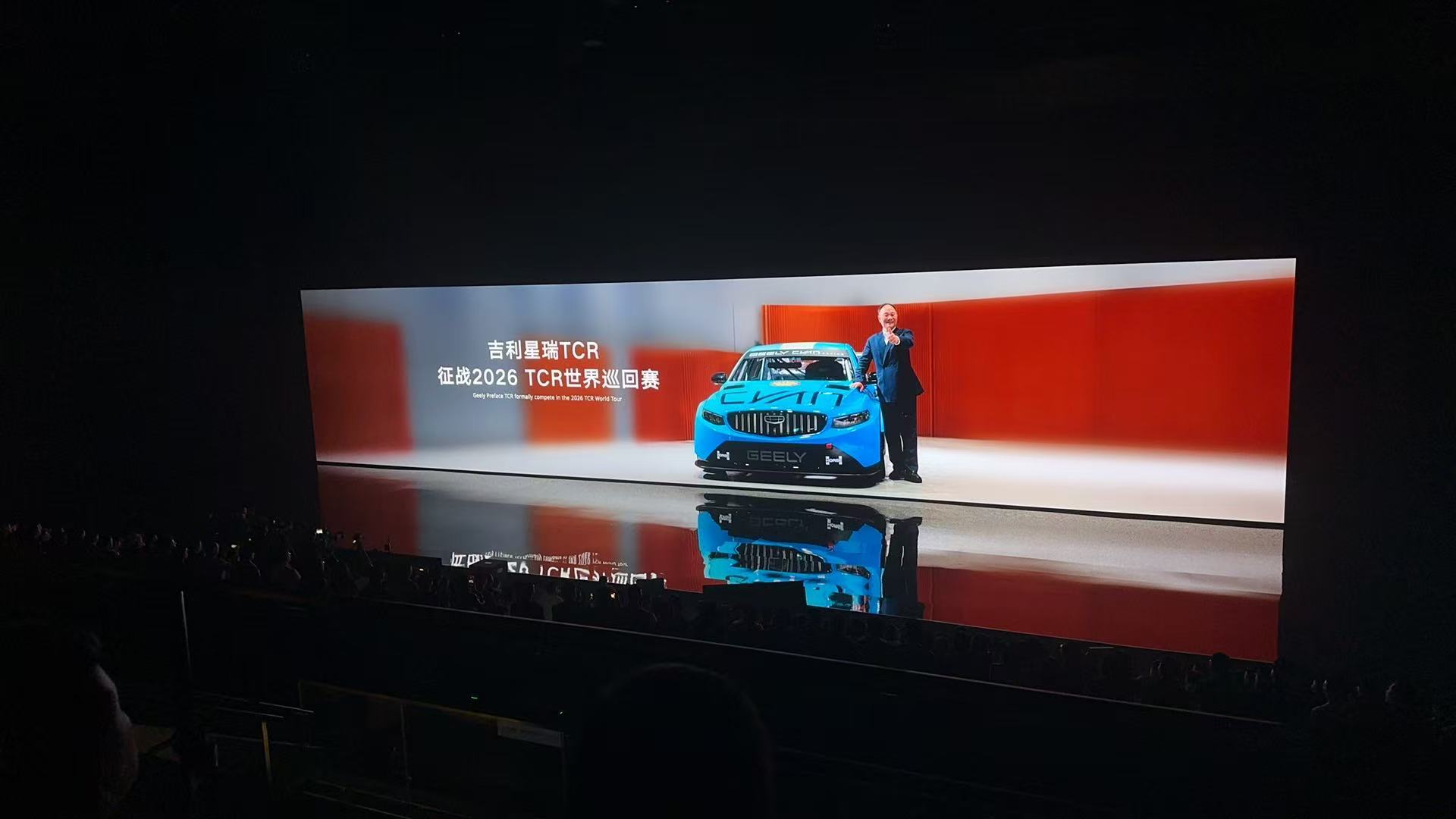 吉利星瑞也跑TCR比赛了 