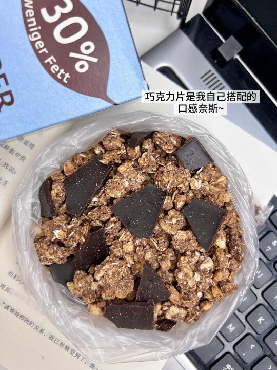 巧克力控🍫又挖到了宝了😎