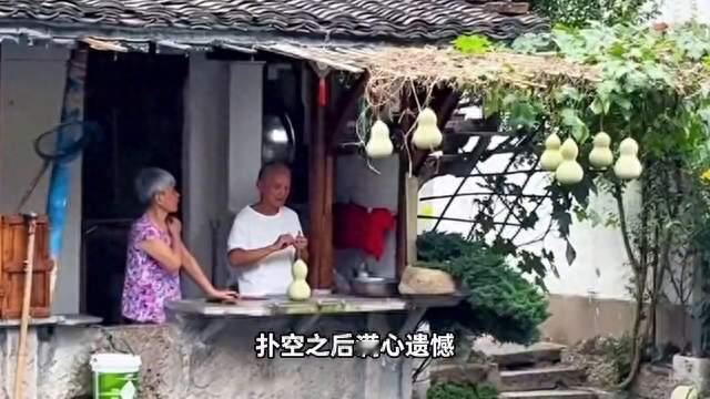 葫芦爷爷剪掉葫芦又挂回，心疼游客白跑一趟