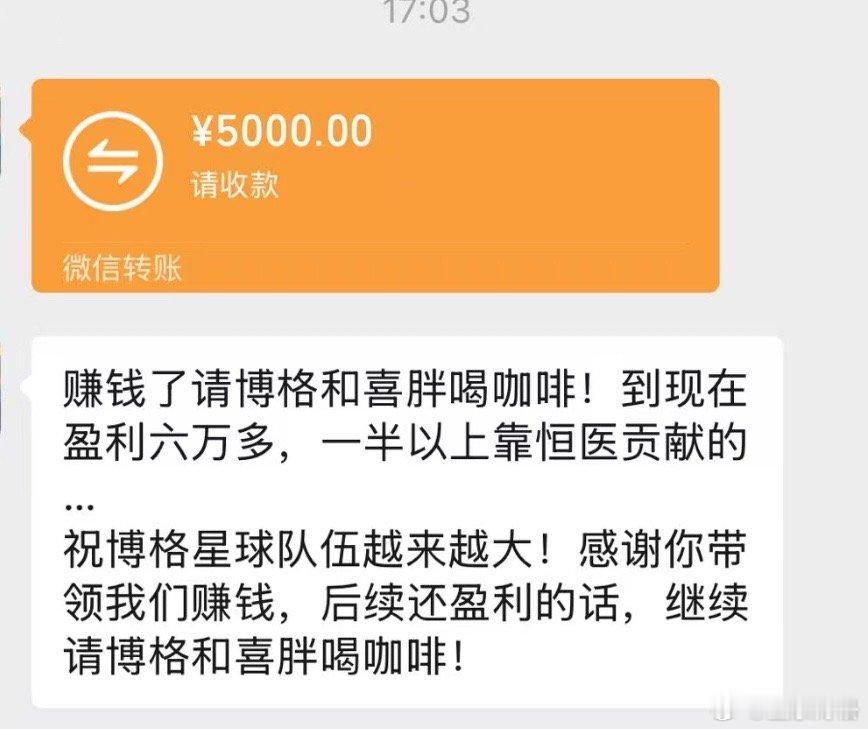 太大了，我们没敢收，心意领了！明天就自动退回了，最多给188就好了。赚钱主要是市