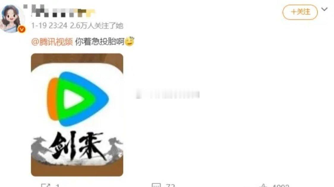 《小城大事》还在热播呢，腾讯这边好像已经不怎么管了。固屏时有时无，APP上的广告