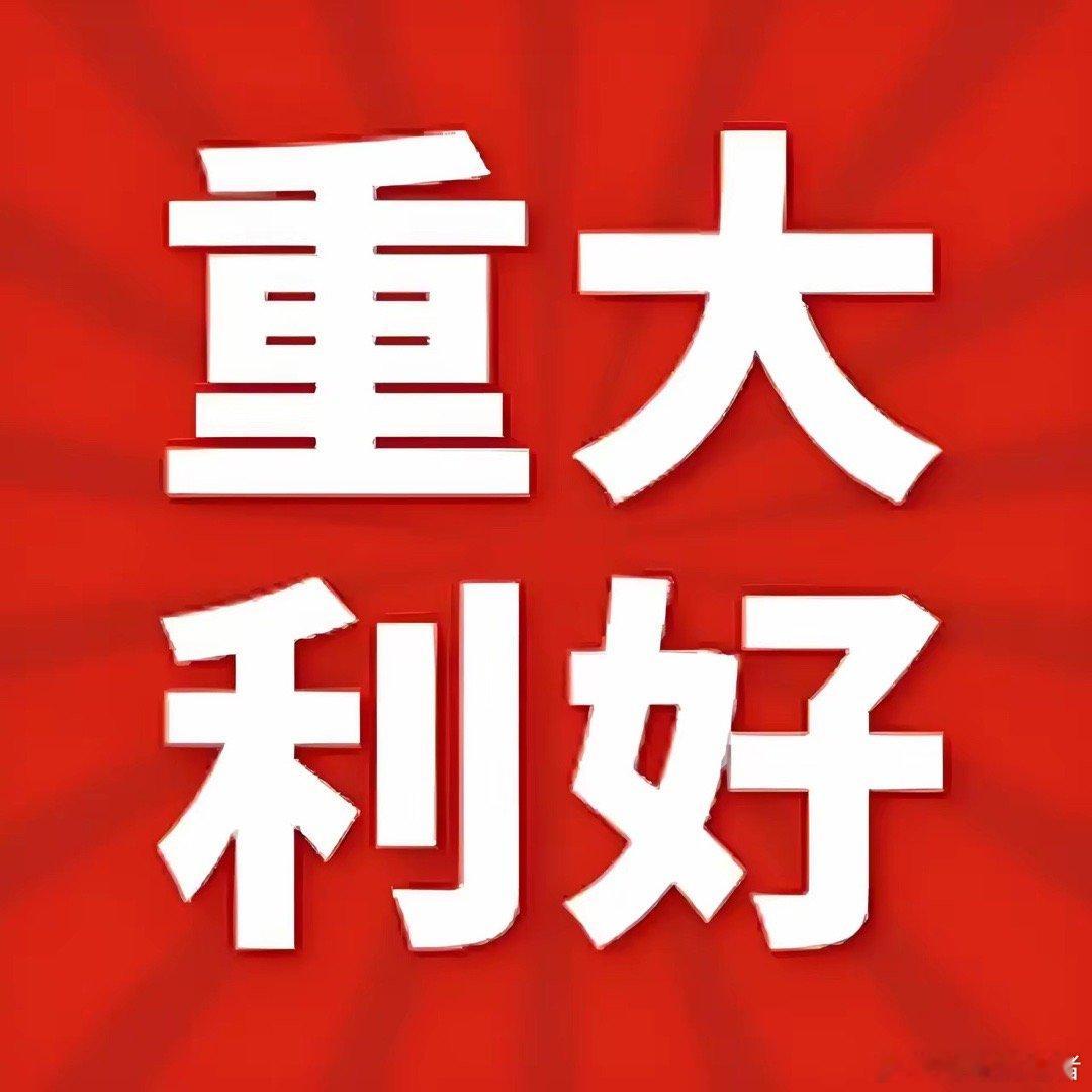 12月5日（周五）热门异动个股技术面梳理如下：MACD指标形成金叉的标的包括：和