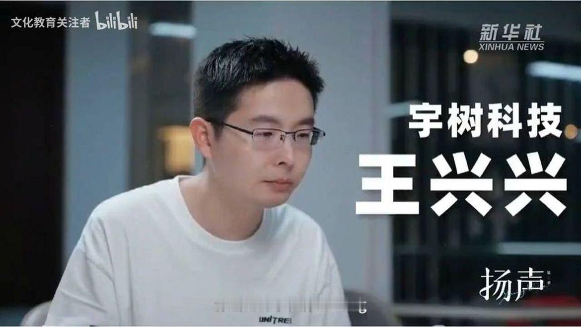 新华社专访王兴兴，强烈建议年轻人看看！