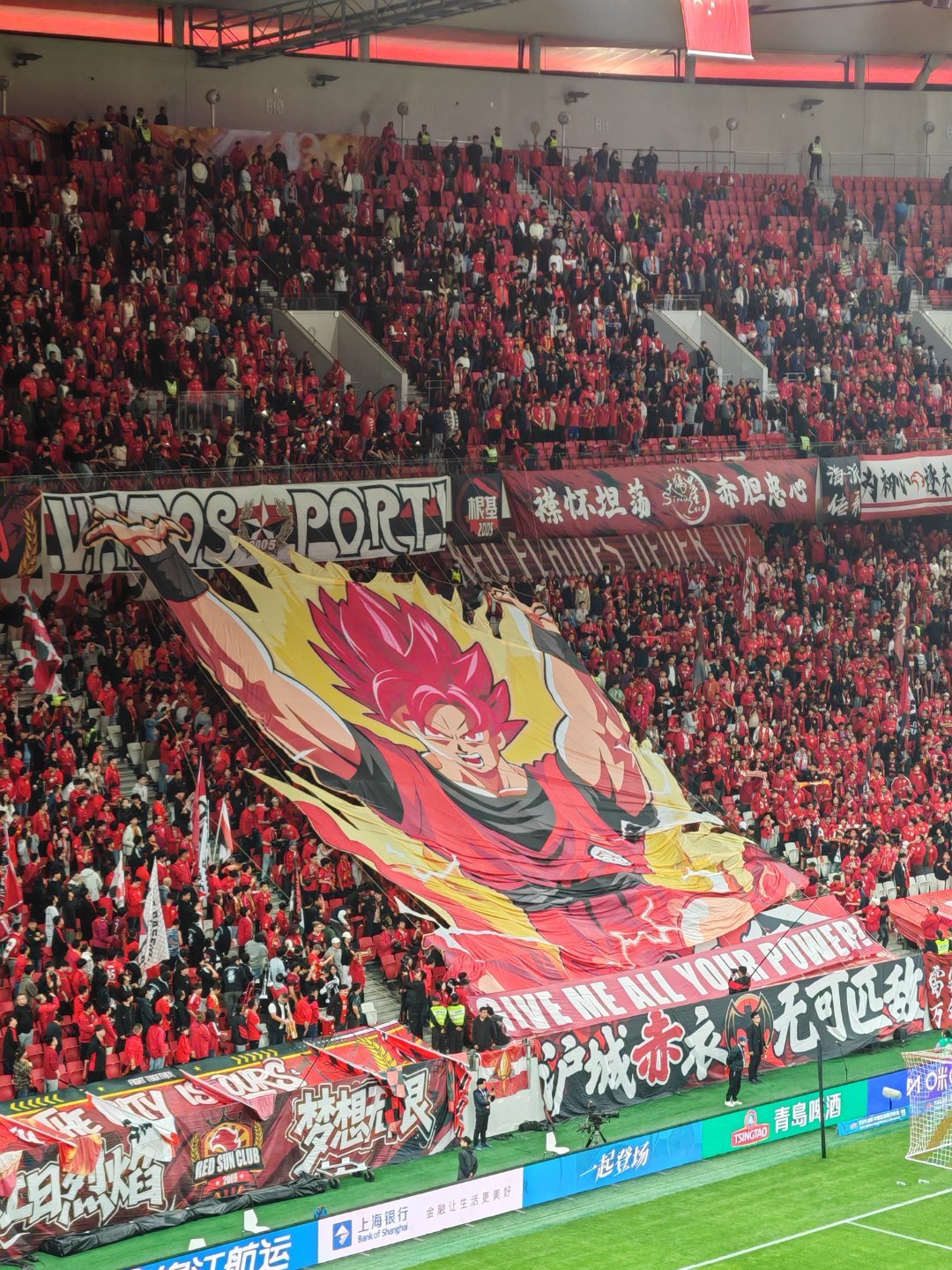 海港 tifo红发悟空！ 