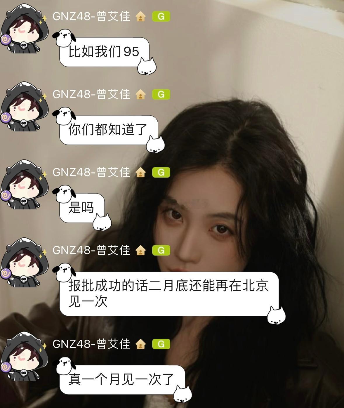 [哆啦A梦吃惊]报批顺利的话，95line 2月22那周北京巡演 