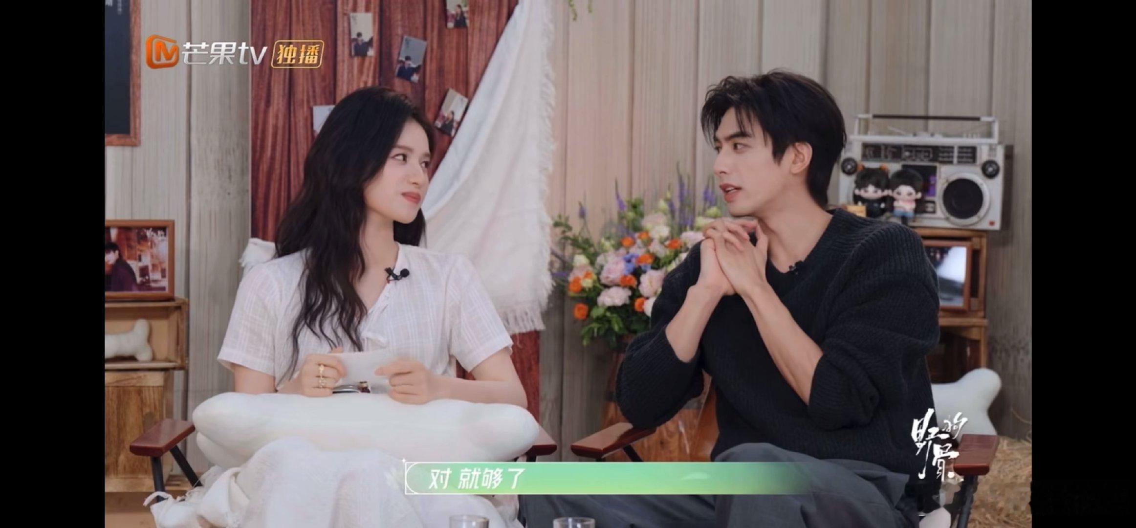 宋威龙张婧仪十指相扣对视20秒野狗骨头没有喧哗没有打闹，牵手对视二十秒的镜头，平
