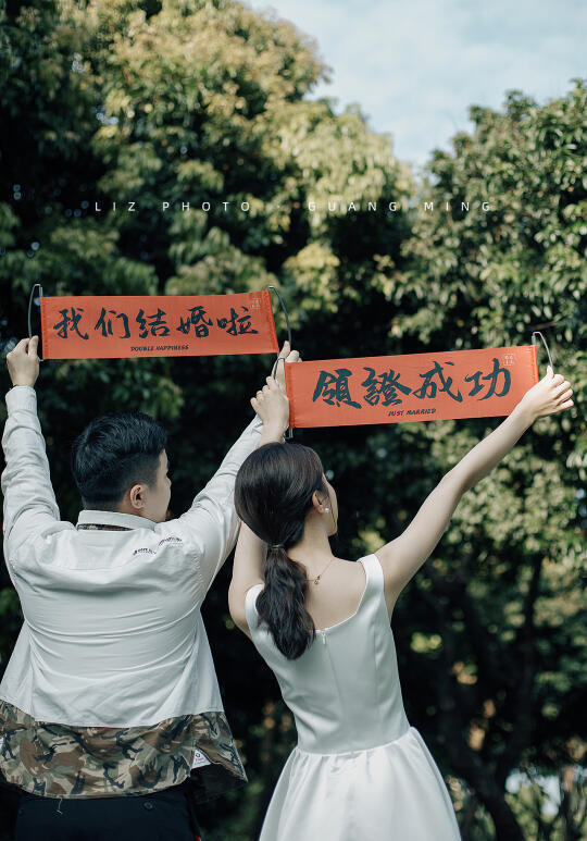 朋友圈领证官宣文案已帮你们写好🔥快码住！