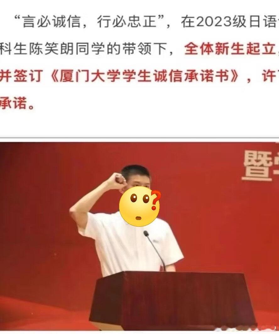学生辱骂国家运动员厦门大学开展调查厦门刚举办这么成功的乒乓球赛事！志愿者就通过粗