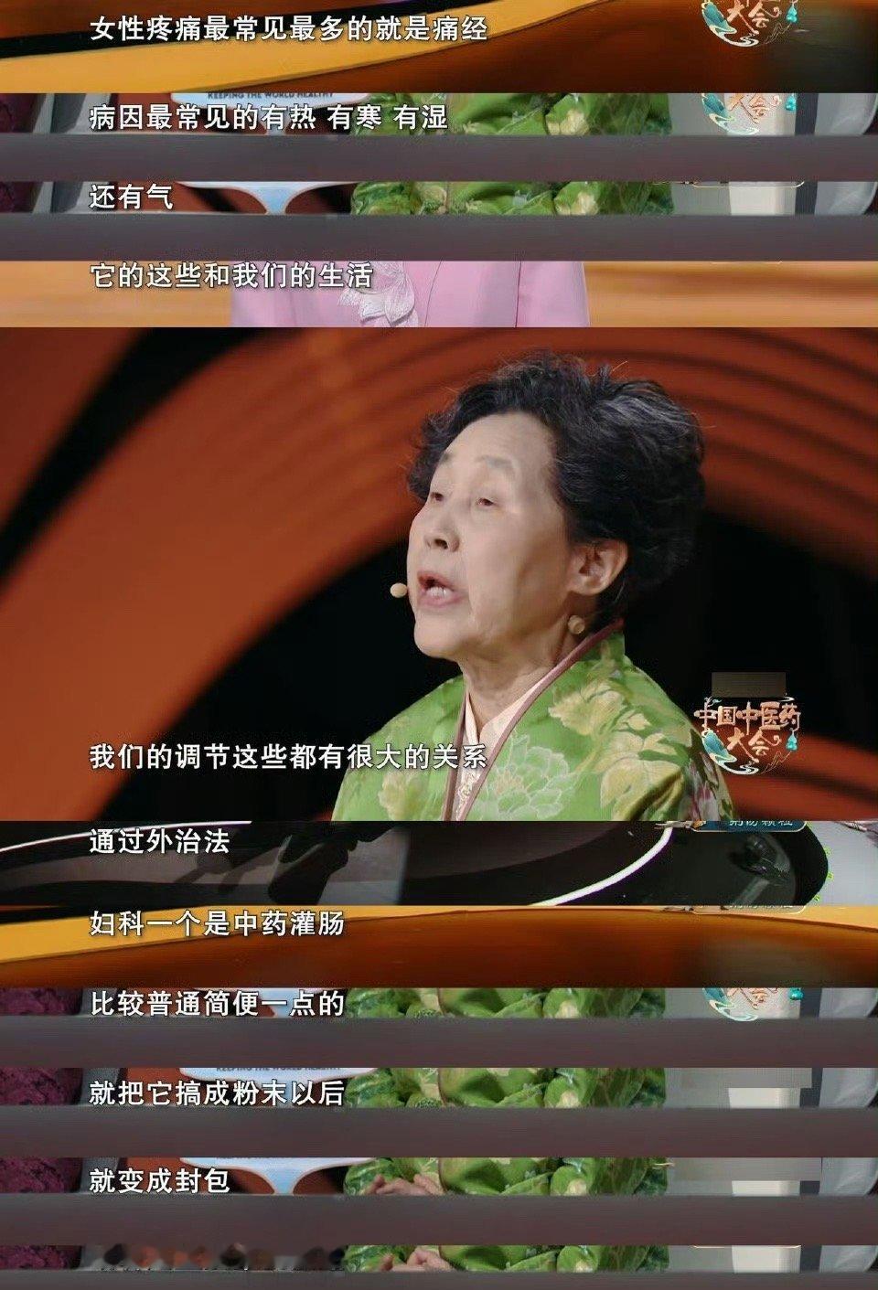 他们拥抱的一瞬间是行医路的沧海桑田五一假期被《中国中医药大会》暖到了！节目用AI