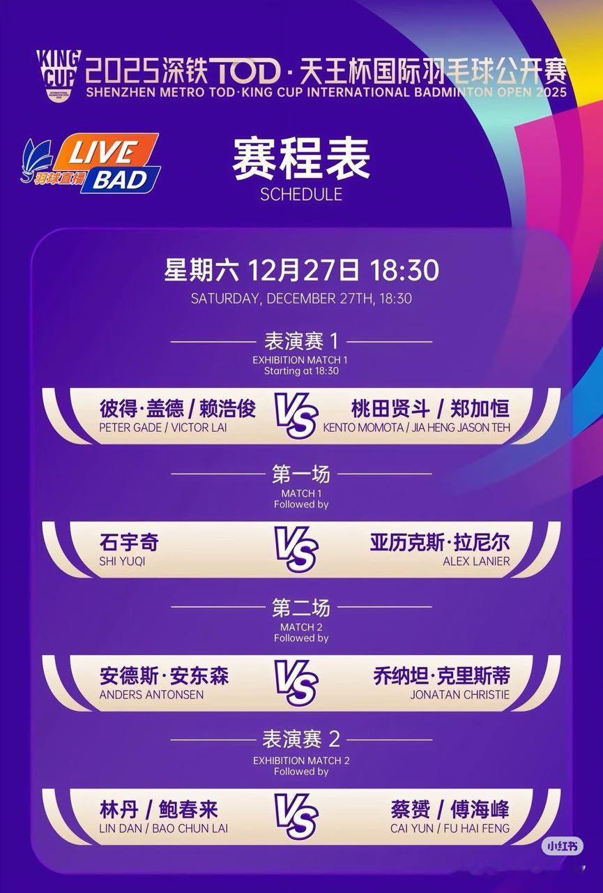 跳台了跳台了朋友们男单➕男单VS男双这还看什么乒乓球啊