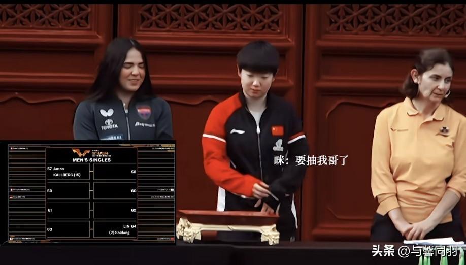 小莎在台上抽他哥时，看给咱头哥荡漾成啥样了[偷笑]
唯粉：孙颖莎你别笑！
唯粉: