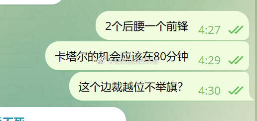 实力不是靠吹的！！！ 