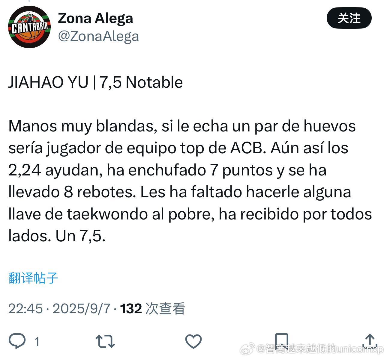 余嘉豪西班牙首秀后俱乐部当地媒体的评价余嘉豪中国男篮 ​​​