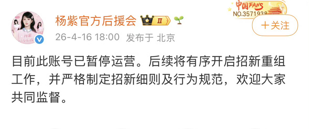 2026-04-16总结①QQ音乐宣布与杰威尔继续达成深度战略合作  图1②九成