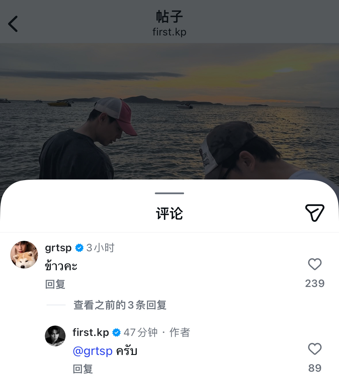 这个G怎么回事哈哈哈哈哈哈🤣🐶：khao ka🐈⬛：kub 