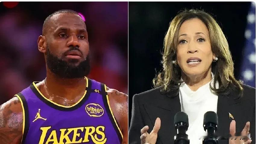 NBA口才第一人是詹姆斯吧？
为哈里斯拉票:我有妻子、女儿和母亲，哈里斯支持妇女