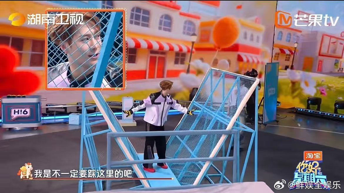 王嘉尔这一跳给李雪琴吊成翘嘴你好星期六王嘉尔抢花动作又帅又稳，腾空起跳轻松拿下，