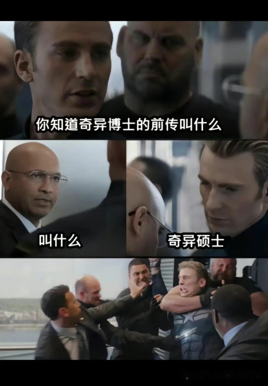 每 日 弔 图#每日趣图分享# #＃搞笑一刻＃#
