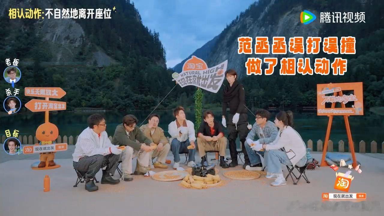 白敬亭王安宇阿呆与阿瓜续集白敬亭王安宇大哥不说二哥现在就出发 白敬亭王安宇一组却