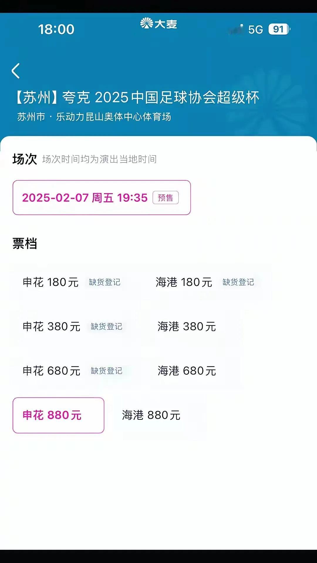 球迷基础明面上是蓝队好，毕竟人家已经耕耘30年了，而且以年轻人为主，据说新赛季招