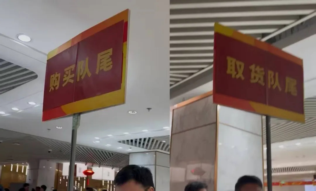 #黄金回购柜台近200人排队#【#有年轻人计划一次性买450克黄金#】 近日，#