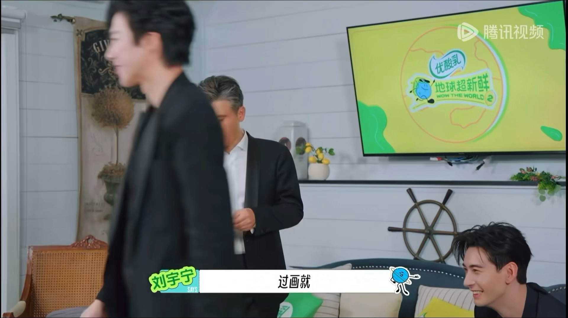 谁说综艺节目没有神转场 